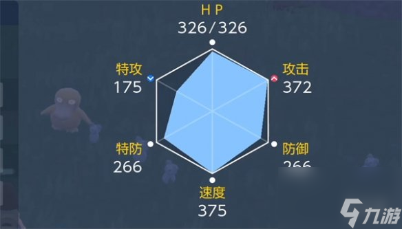 《宝可梦朱紫》藏玛然特性格配招推荐