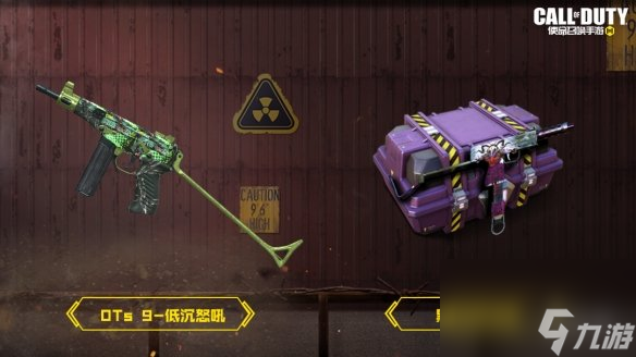《使命召唤手游》10月27日活动汇总 幽灵大战开启