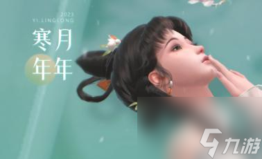 《浮生忆玲珑》剧情好玩吗 《浮生忆玲珑》剧情怎么样