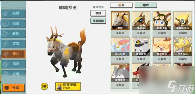 我的世界和迷你世界哪个更好玩？两者游戏对比分析「每日一条」