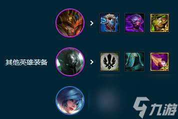 云顶之弈S9.5转职7德玛什么阵容好 云顶之弈S9.5转职7德玛阵容介绍详细图文攻略