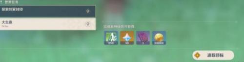 原神级35到45玩家必知的等级突破攻略