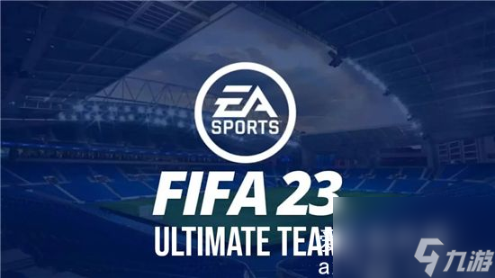 FIFA23阵容挑战怎么多选球员 FIFA23阵容多选球员选择攻略