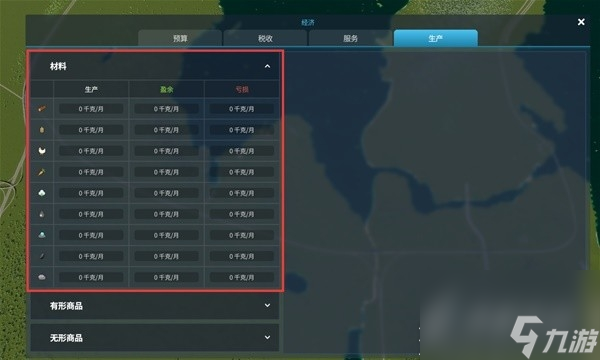 城市天际线2开局区域规划思路详解