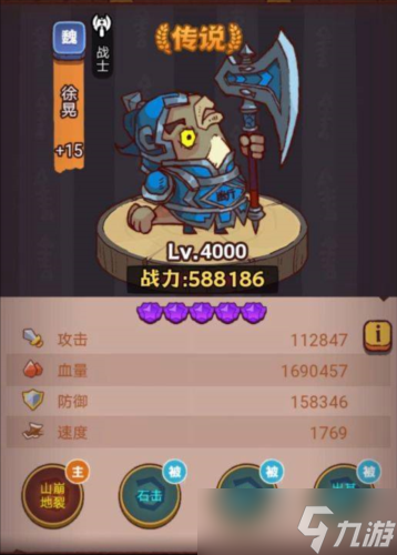 咸鱼之王俱乐部孙策boss怎么打