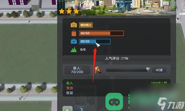 城市天际线2旅游业发展方法一览