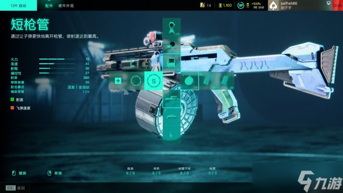战地2042全部武器推荐 战地2042什么武器好用