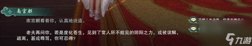 剑三方士任务怎么做（剑网3方士神龙触发条件）