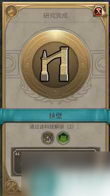 《文明6》堤坝作用介绍