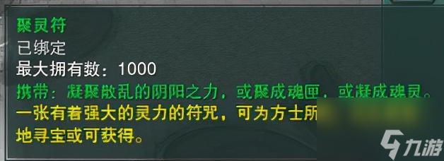 剑三方士任务怎么做（剑网3方士神龙触发条件）