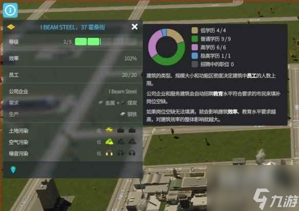 《城市天际线2》低密度住宅怎么转中密度区？
