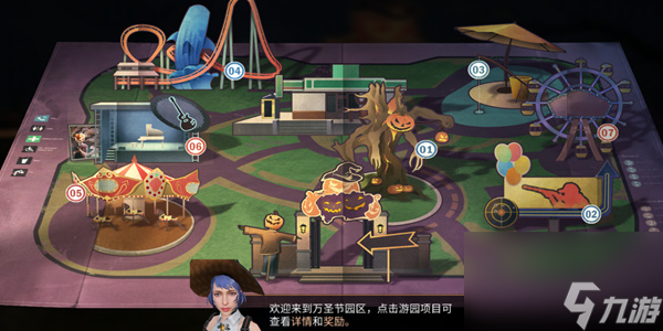 明日之后惊险游园活动-明日之后惊险游园活动介绍
