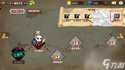 钻石获得途径大全 瑭灵纪元钻石获取攻略