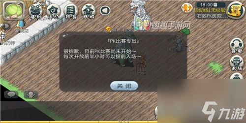 怎么利用 原始守卫战属性克制关系是什么