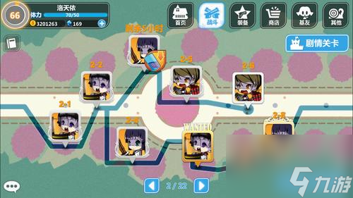 《崩坏学园2》紫剪刀1~10关通关攻略详解（揭秘通关技巧，攻略全新玩法）