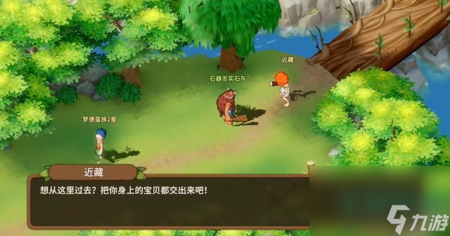 《石器时代觉醒》宠物转生等级介绍