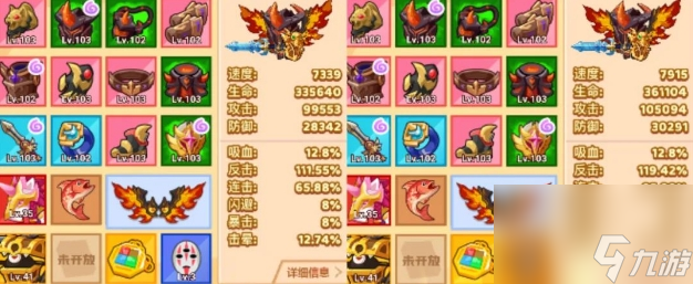 【疯狂骑士团】震惊！！从万金油走向崛起？这件神器你必须了解！