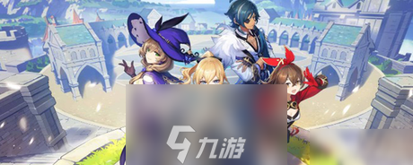 原神迪卢克值得培养吗-迪卢克技能与搭配攻略
