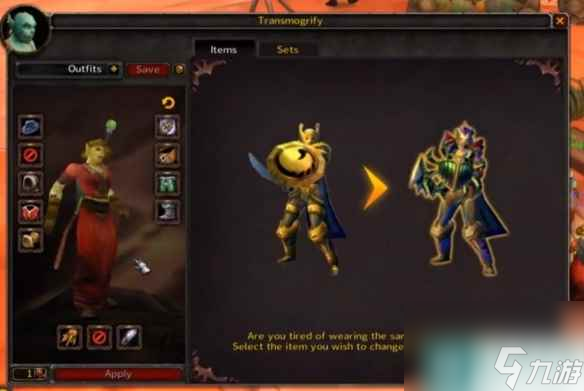 《wow》乌龟服幻化币使用方法