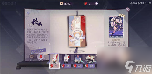 平民玩家不氪金能不能玩 阴阳师百闻牌烧不烧钱