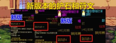 dnf名望值快速提升方法介绍