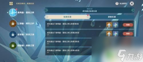 原神用什么打无相之冰最快 原神无相交响诗无相之冰打法攻略2022