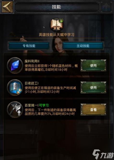 《列王的纷争》游戏大使馆作用与等级提升攻略（打造属于自己的联盟，领略更多玩家风采）