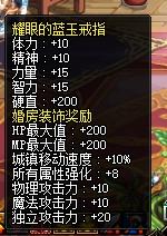 dnf三种婚礼哪个更划算（dnf心意点使用指南）