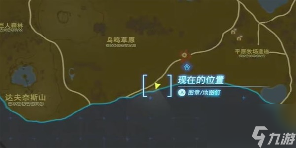 王国之泪为海拉鲁平原带来和平情节挑战怎么完成