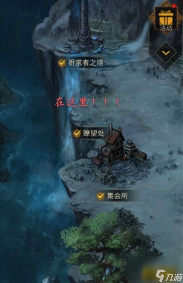 时之尽头孤岛隐藏彩蛋大全 地下城堡3魂之诗时之尽头孤岛隐藏彩蛋有哪些