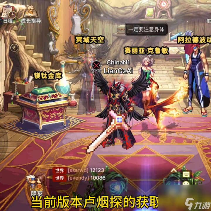 2023dnf高级炉岩碳怎么获取（刷炉岩碳的8个方法分享）
