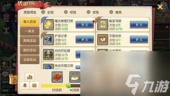 手游妖尾攻略,全攻略：掌握技巧，轻松成为妖尾大师