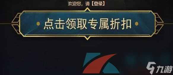 LOL11月阿卡麗的神秘商店入口