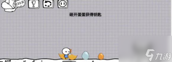 《<a id='link_pop' class='keyword-tag' href='https://www.9game.cn/zcddmx/'>正常的大冒险</a>》游戏通关攻略（第2-1攻略详解，让你轻松过关）