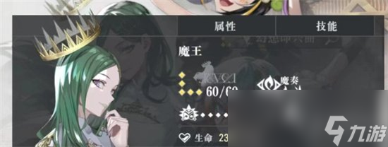 《宿命回响》3选一怎么选 3选一奏者推荐