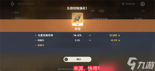 珐露珊圣遗物推荐 原神珐露珊用什么圣遗物