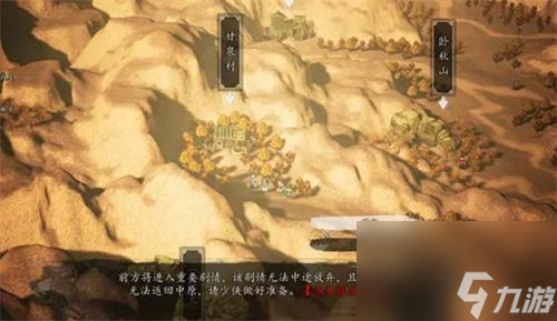 逸剑风云决一线天支线完美结局攻略一线天支线完美结局怎么达成