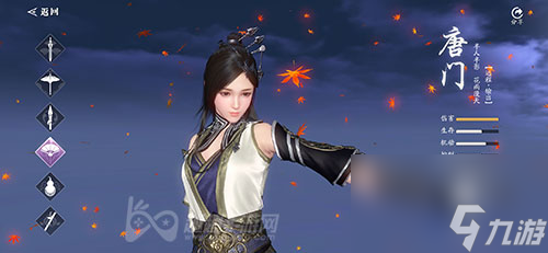 平民选谁更适合 <a id='link_pop' class='keyword-tag' href='https://www.9game.cn/tymyd/'>天涯明月刀手游</a>唐门和太白哪个好