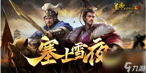 皇帝成长计划2兑换码大全
