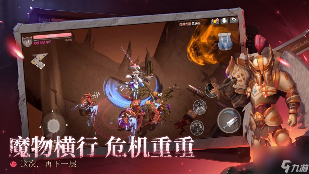 魔渊之刃氪金吗-氪金严重情况介绍