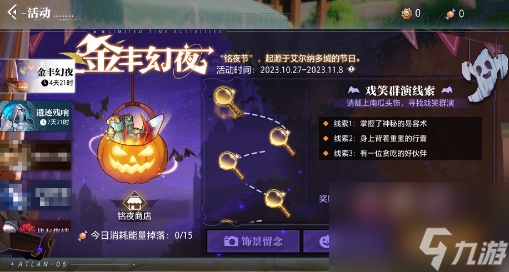 晶核金丰幻夜系列活动怎么样,晶核金丰幻夜系列活动