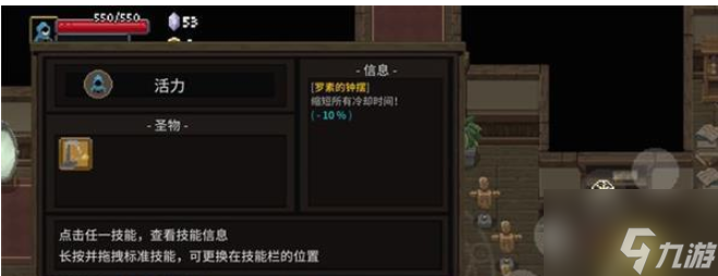 传说法师小冷却电阵流攻略 小冷却电阵流玩法技巧分享