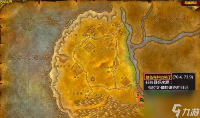 魔兽世界乌龟服盗贼20级职业任务完成攻略一览