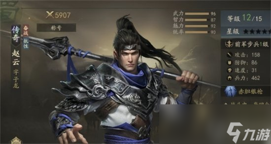 《霸業(yè)》手游武將推薦 最強武將推薦