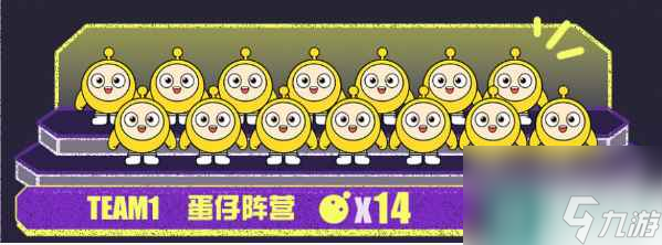 《蛋仔派对》决战吧变异蛋玩法介绍一览