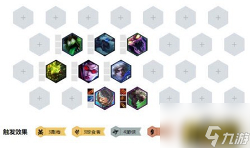 10.1火元素地形阵容搭配推荐 云顶之弈10.1火元素地形阵容怎么搭配