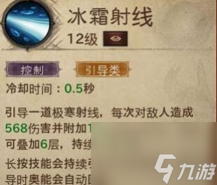 暗黑破壞神:不朽法師前期技能怎么選