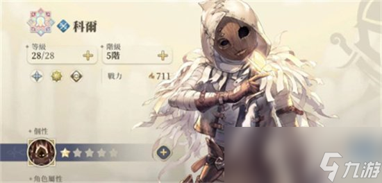 《铃兰之剑》开荒强度角色介绍 强势开荒角色推荐
