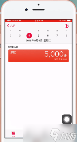 苹果健康步数怎么刷