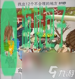 文字找茬大师桥边集市过法攻略详情